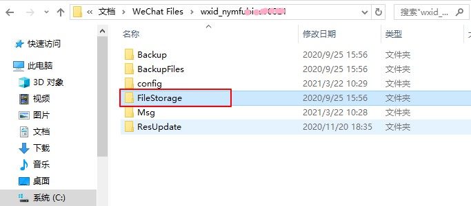 4-FileStorage.jpg