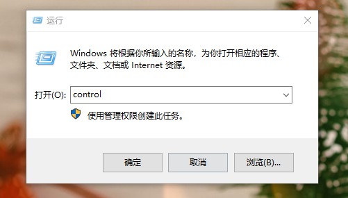 1-控制.jpg