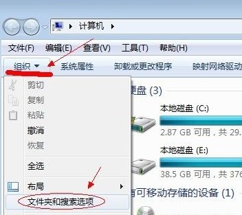 2-win7组织.jpg