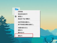 Win10防火墙怎么关闭?关闭win10防火墙操作方法