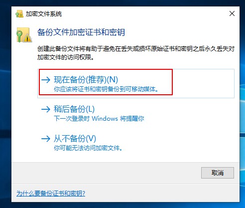 6-现在备份.jpg