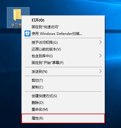 1-属性.jpg