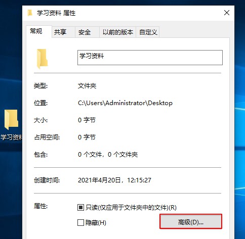 2-高级.jpg