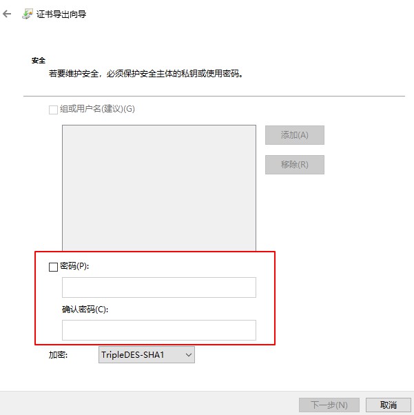 8输入密码.jpg