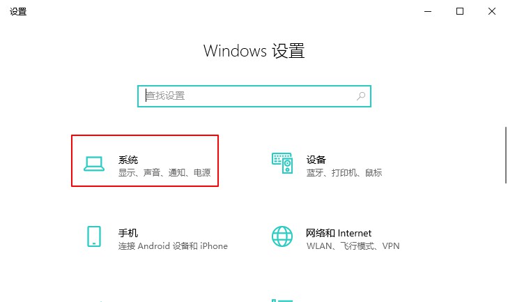 2-系统.jpg