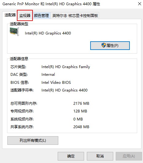 5-监视器.jpg