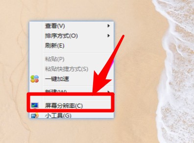 2-屏幕分辨率.jpg