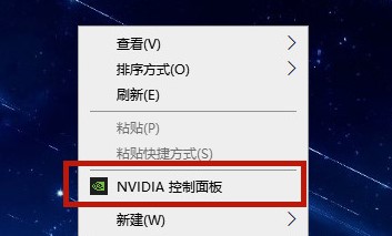 nvidia面板