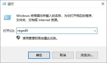 2-regedit