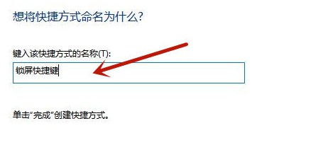 5-快捷键命名