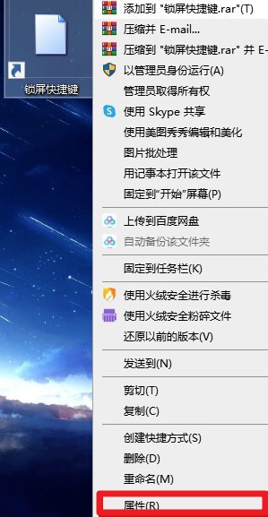 6-属性
