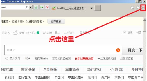 1-设置