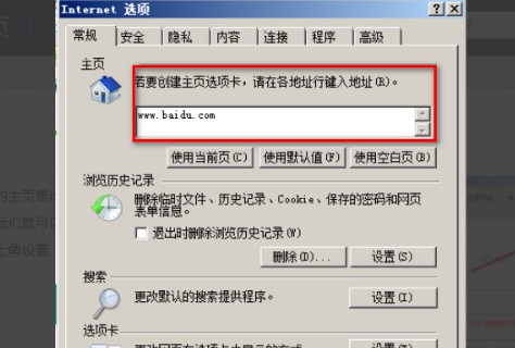 3-百度网址