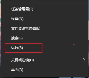 1-运行