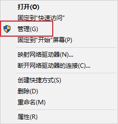4-管理