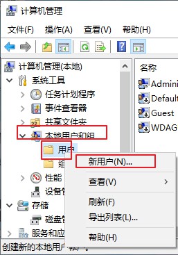 5-新建户