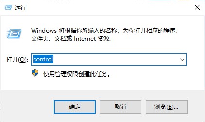 1-运行