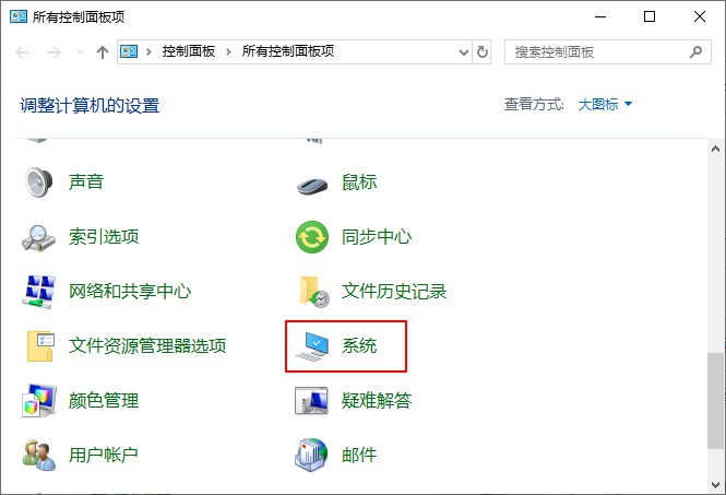 2-系统