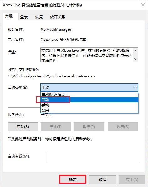 3-自动