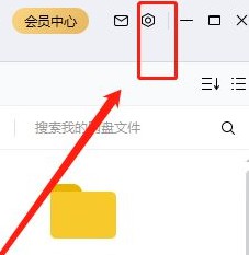 1-设置