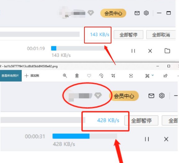 4-提速效果
