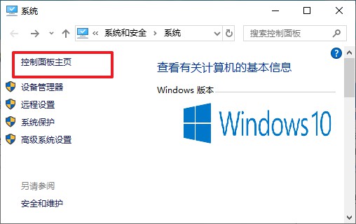1-高级系统设置