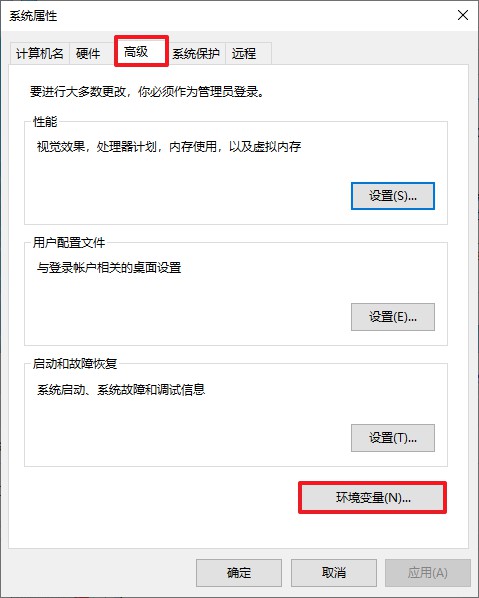 2-环境变量