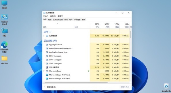 1-任务管理器