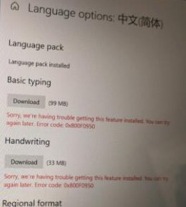1-中文输入法