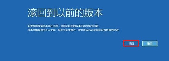 回滚以前版本