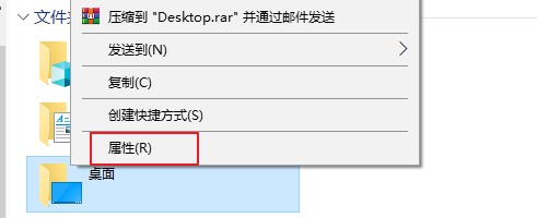 2-属性