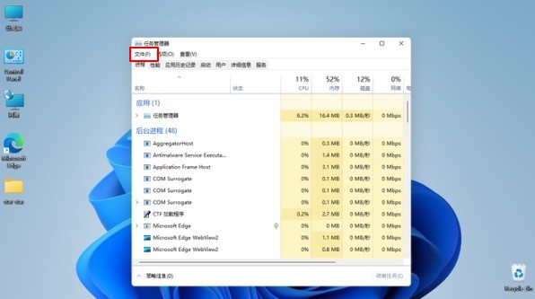 1-文件运行