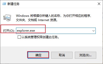 2-explore