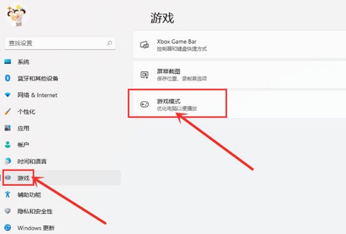 2-游戏
