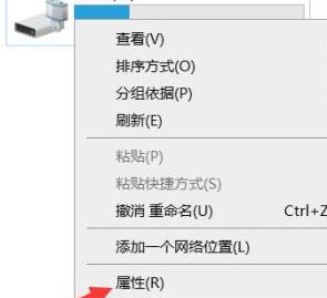 2-属性