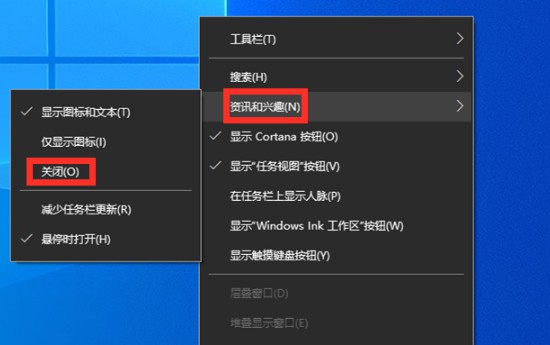 2-资讯和兴趣