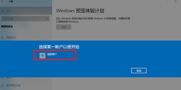 5-选择账户