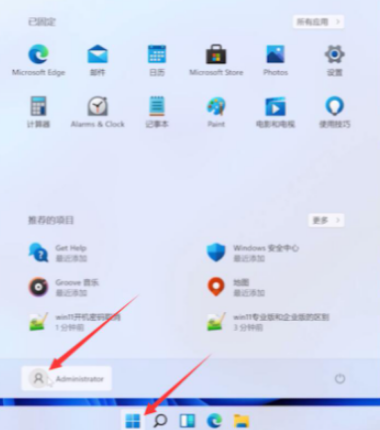 1-账户