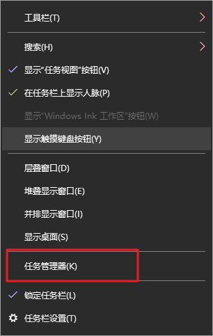 3-任务管理器
