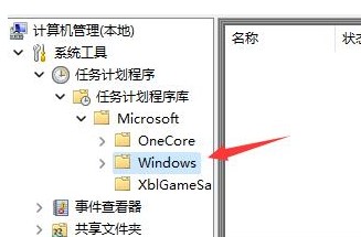 win11汉字