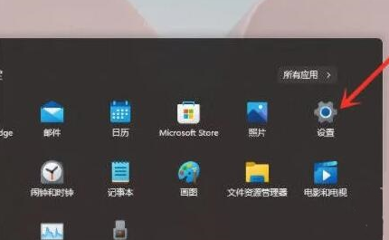 1-设置