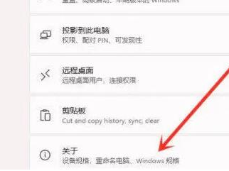 2-关于