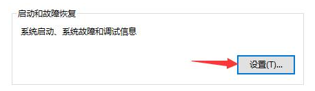 4-设置