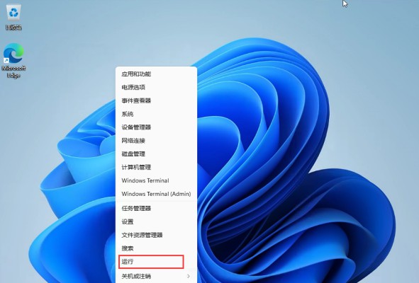1-运行