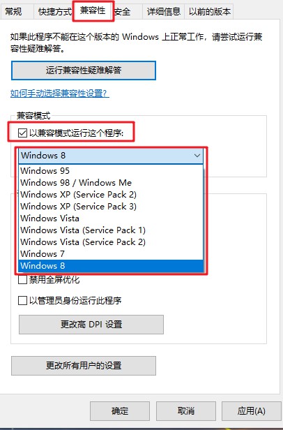 4-兼容性