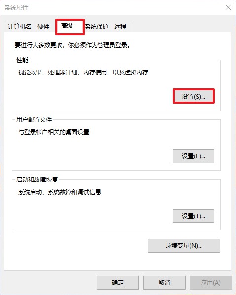 3-设置