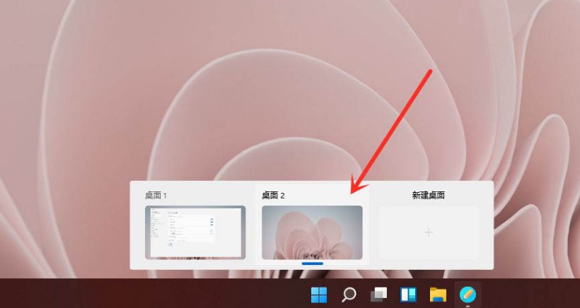 4-创建虚拟桌面