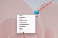 Win11怎么删除开机选择系统界面?
