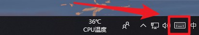 软键盘