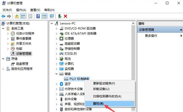 键盘